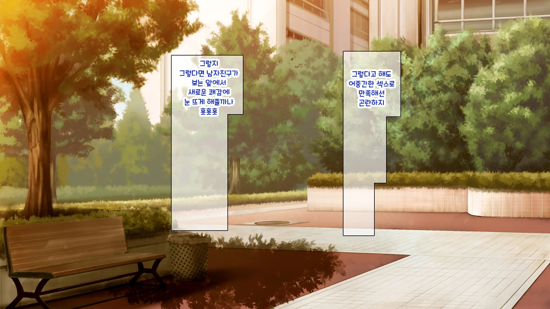 Shuu Ni Ichido No Zenkou Saimin ~Gakuen No Joshi Wa Kouchou Sensei No Chinpo Dorei~ | 일주일에 한 번 전교 최면 ~학교의 여자는 교장의 자지 노예~